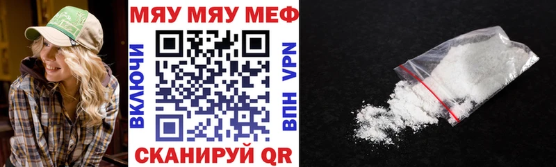 Мефедрон VHQ  Реутов 