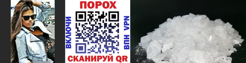 где продают   Реутов  Метамфетамин мет 