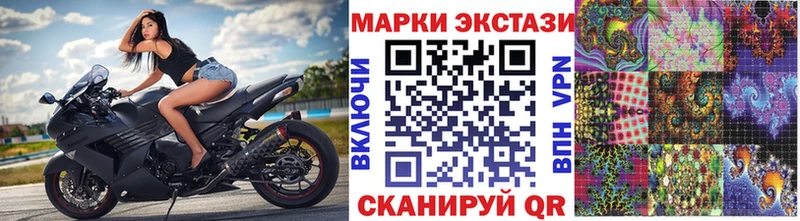 Марки NBOMe 1,8мг  Реутов 