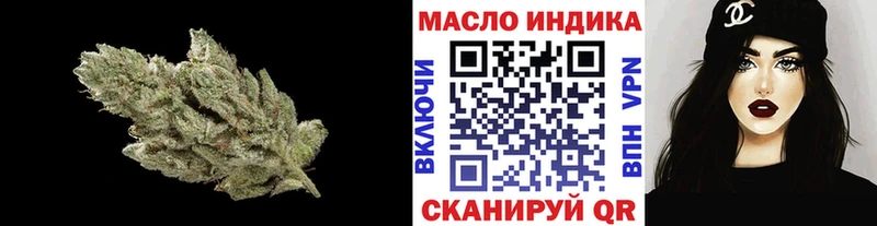 МЕГА зеркало  Реутов  Дистиллят ТГК вейп с тгк 