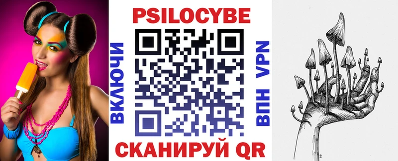 Псилоцибиновые грибы ЛСД  Реутов 