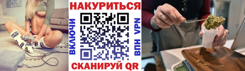 хочу   Реутов  Конопля OG Kush 